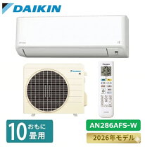 楽天市場】ダイキン エアコン 10畳（シリーズFシリーズ（ダイキン 