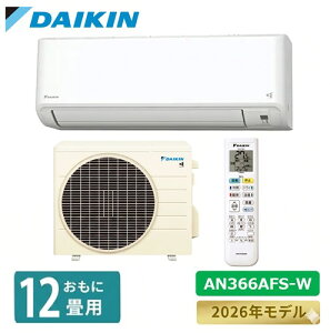 �y2026�N���f���z�G�A�R�� �{�̂̂� 12���p �_�C�L�� F�V���[�Y ����珜�� �������|�� ��g�[ �ȃG�l �z���C�g AN366AFS-W