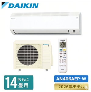�y2026�N���f���z�G�A�R�� �{�̂̂� 14���p �_�C�L�� E�V���[�Y ����25cm �R���p�N�g ��g�[ �ȃG�l �z���C�g AN406AEP-W