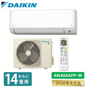 �y2026�N���f���z�G�A�R�� �{�̂̂� 14���p �_�C�L�� F�V���[�Y ����珜�� �������|�� ��g�[ �ȃG�l �z���C�g AN406AFP-W