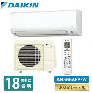�y2026�N���f���z�G�A�R�� �{�̂̂� 18���p �_�C�L�� F�V���[�Y ����珜�� �������|�� ��g�[ �ȃG�l �z���C�g AN566AFP-W