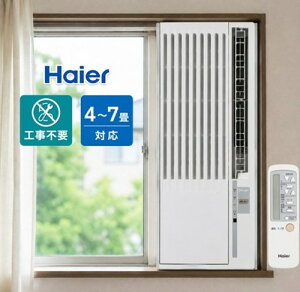 �G�A�R�� ���p�G�A�R�� �E�C���h�G�A�R�� �n�C�A�[�� Haier JA-W16B �z���C�g 2026�N���f�� ��[ �m���h���� �E�C���h�E�G�A�R�� �E�B���h�E�G�A�R��
