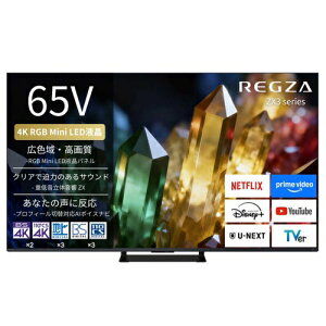 TVS REGZA RGB Mini LED�t���e���r ZX3 series 65V�^ REGZA 65ZX3S 65�C���` ���O�U 4K�`���[�i�[���� �l�b�g����Ή�