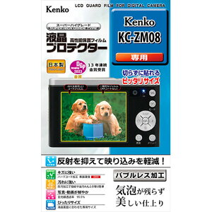 �P���R�[ �t���v���e�N�^�[ Kenko �f�W�^���J���� KC-ZM08�p �N���X�ō����� �t����ʂ��L�Y�E���ꂩ���� KEN75951