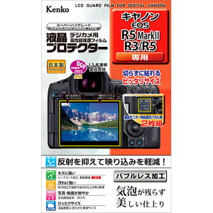 �P���R�[�E�g�L�i�[ �t���v���e�N�^�[ �L���m�� EOS R5 Mark II / R3 / R5 �p �L�Y�E���ꂩ����V�J���o�u�����X���H KEN76200