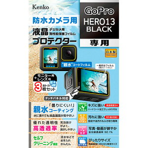 �P���R�[�E�g�L�i�[ �h���J�����p �t���v���e�N�^�[ GoPro HERO13 BLACK �p ���ɔG��Ă��t����ʂ����₷���e���R�[�e�B���O KEN76286