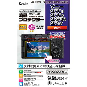 �P���R�[�E�g�L�i�[ �t���v���e�N�^�[ �\�j�[ ��7CII / ��7CR / ��6700 / ��7IV �p KLP-SA7CM2