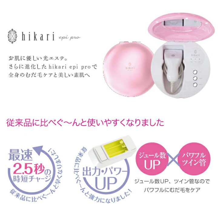 楽天市場】脱毛器 光 家庭用脱毛器 光脱毛器 ムダ毛処理 女性 脱毛 顔 