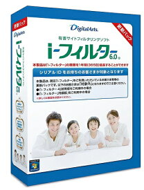【500円OFFクーポン有】 デジタルア－ツ i-フィルター6.0 更新パック CD-ROM Windows
