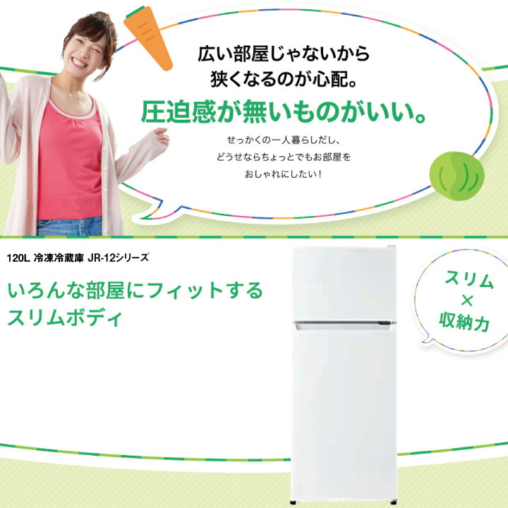 楽天市場】【送料無料&設置サービス対象】 家電セット 一人暮らし 新 