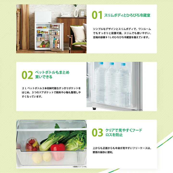 楽天市場】【送料無料&設置サービス対象】 家電セット 一人暮らし 新 