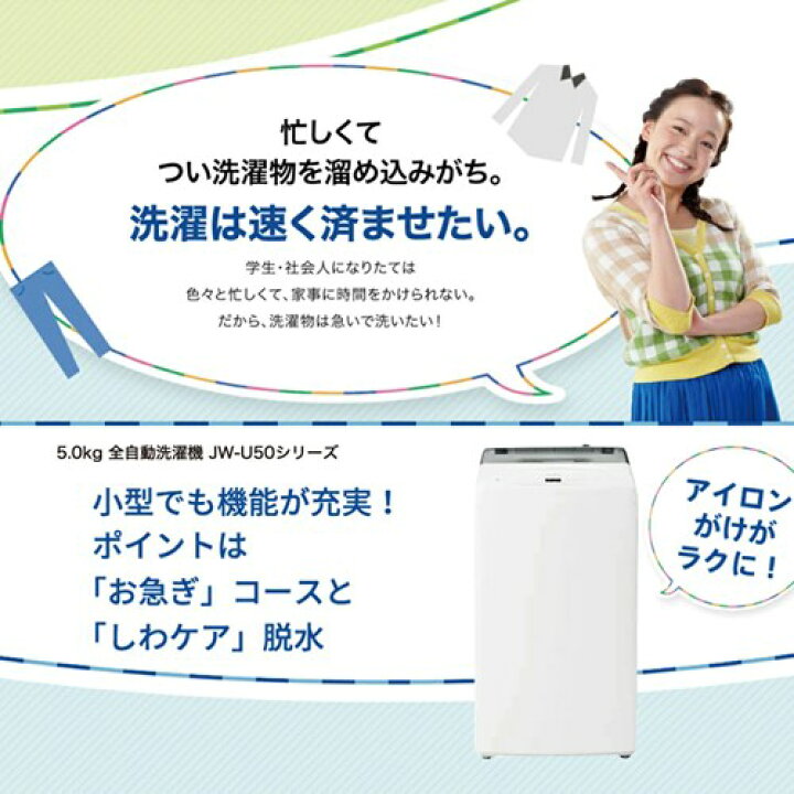 楽天市場】【送料無料&設置サービス対象】 家電セット 一人暮らし 新 