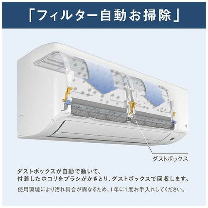 楽天市場】【2026年モデル】エアコン 本体のみ 6畳用 ダイキン F 