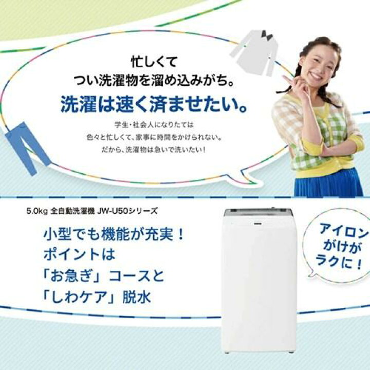 楽天市場】【送料無料&設置サービス対象】 家電セット 一人暮らし 新 