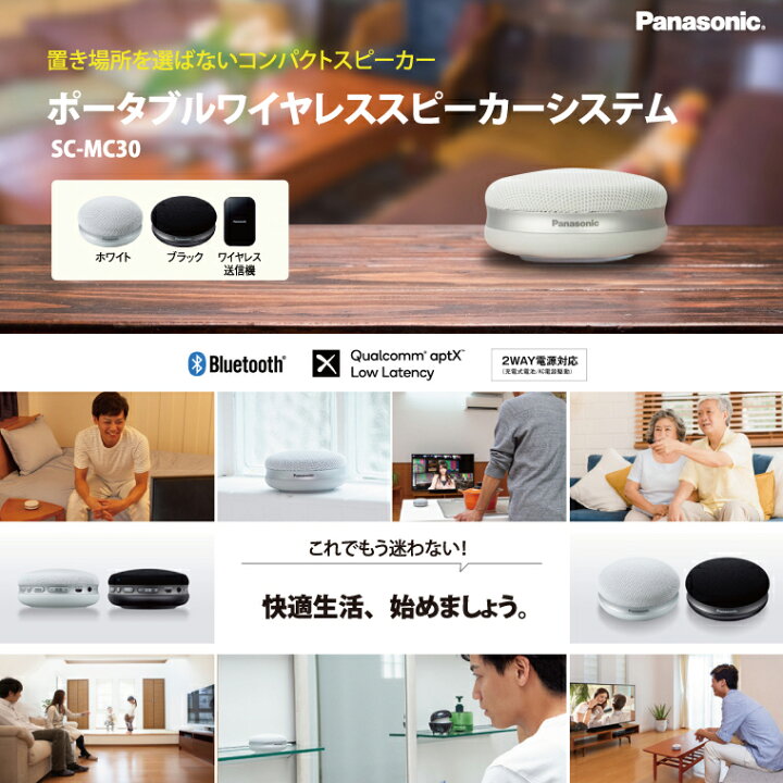 楽天市場】【750円OFFクーポン有】 【P2倍】 Panasonic パナソニック 