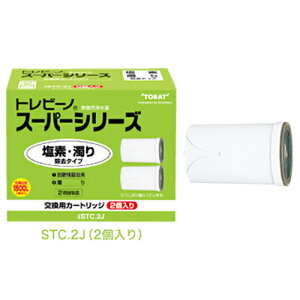  TORAY 򐅊 gr[m X[p[V[Y pJ[gbW yW^Cvz 2 STC.2J