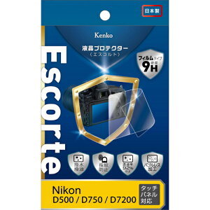 �P���R�[�E�g�L�i�[ �G�L�v�� Escorte �j�R�� D500/D750�p KEN81703 �V���� ��l��炵 �����z�� �V�������� �P�g