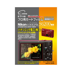 �G�c�~ �v���p�K�[�h�t�B���� �j�R��COOLPIX S6200 ��p E-7116