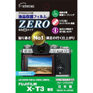 Gc~ fW^JptیtBZERO FUJIFILM X-T3p VE-7367