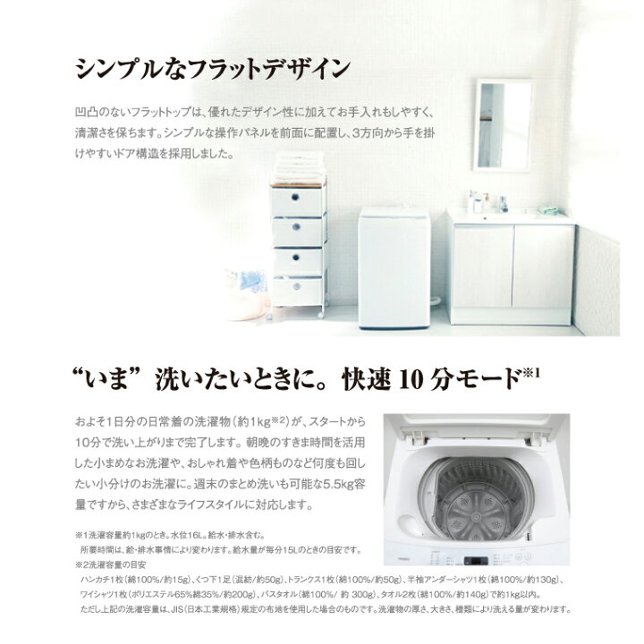 楽天市場】【最大2,000円OFFクーポン有】 新生活 一人暮らし 