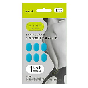 }NZ maxell tBbglX pQpbh MXES-600GEL1P