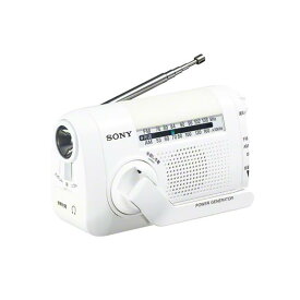 【P2倍】 ポータブルラジオ:FM/AM/ワイドFM対応手回し充電対応ホワイト ソニー ICF-B09 W