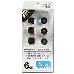 �ᔽ���C���[�s�[�X S 3�y�A FSC FS-EPPU01S-BK ��̓� �M�t�g 2026 ���蕨 �v���[���g �� �� ���̓� �y�A�M�t�g