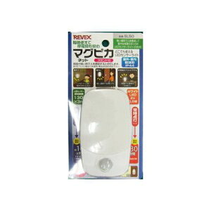 LED�Z���T�[���C�g �}�O�s�J SL50 ���΂łǂ��ł��g���� ���[�x�b�N�X SL50 ���̓� �M�t�g 2026 ���蕨 �v���[���g �� �� �y�A�M�t�g