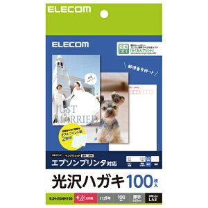GR ELECOM EJH-EGNH100 p