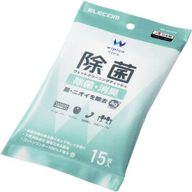 【P2倍】 除菌ウェットクリーニングティッシュ エレコム WC-AG15PN