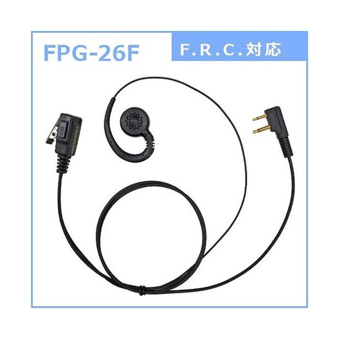 プロシリーズ 耳当てフックタイプイヤホンマイク (F.R.C.対応) FRC FPG-26F