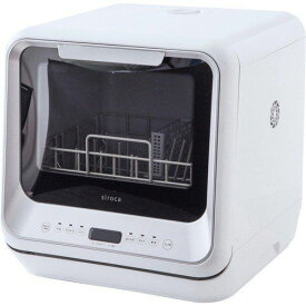 【P2倍】 食器洗い乾燥機 ホワイト/シルバー シロカ SS-M151