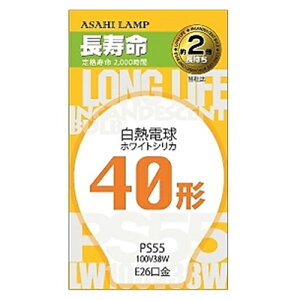 �����d�@ ASAHI LAMP LW100V38W/55LL �d��