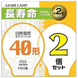 �����d�@ ASAHI LAMP LW100V38W/55LL2P �d��
