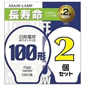 d@ ASAHI LAMP LW100V95W/60LL2P d