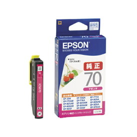 エプソン EPSON ICM70 エプソンインク