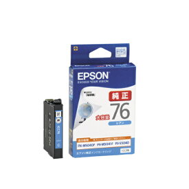 エプソン EPSON ICC76 エプソンインク 父の日 ギフト 2026 贈り物 プレゼント 母 父 ペアギフト