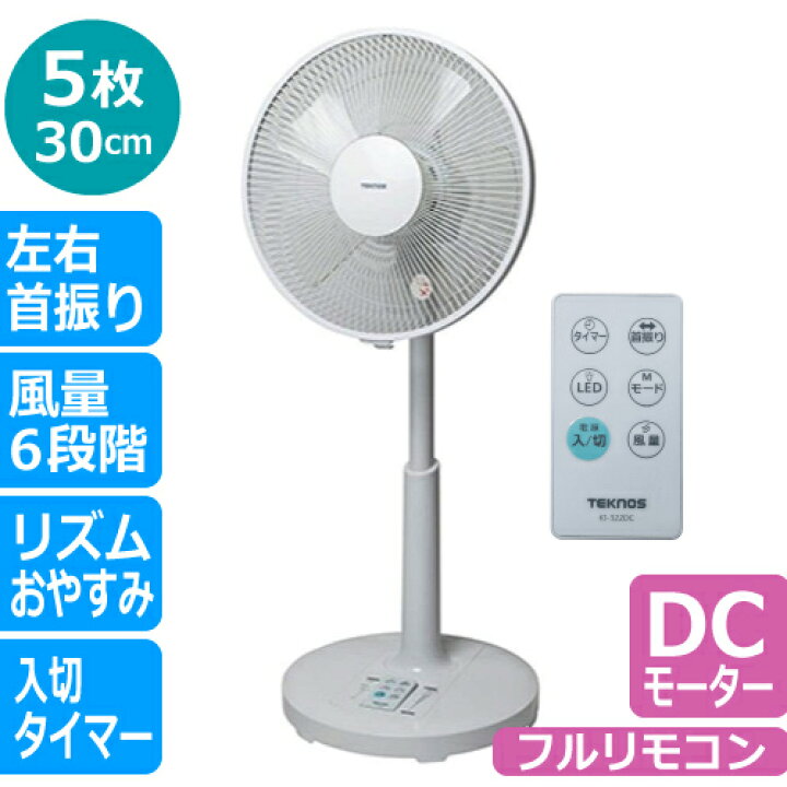 メーカー包装済 扇風機 リビング 押しボタン式 30cm ホワイト Yamazen Ylt Ag304 W Fleckscore Com メーカー包装済 扇風機 リビング 押しボタン式 30cm ホワイト Yamazen Ylt Ag304 W Fleckscore Com