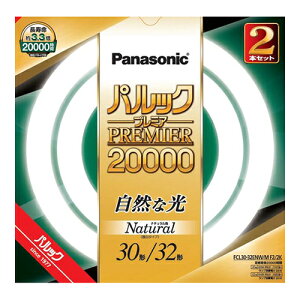 30形 32形 電球 蛍光灯 通販 価格比較 価格 Com 30形 32形 電球 蛍光灯 通販 価格比較 価格 Com