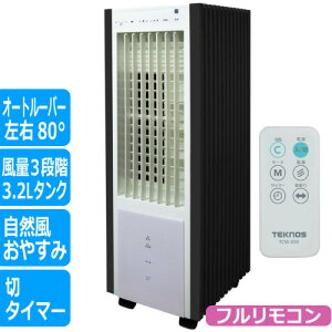 �����R���╗��@ �╗�@ �╗�� �^�C�}�[ 3.2L ���ݏグ�U�z�� TEKNOS TCW-030 ��̓� �M�t�g 2026 ���蕨 �v���[���g �� �� ���̓� �y�A�M�t�g