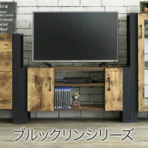 楽天市場】男前インテリア（素材（インテリア）木）（テレビ台 