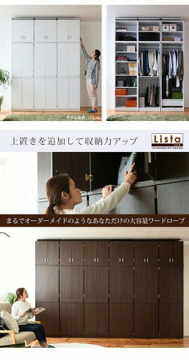 楽天市場】ロッカー シリーズ ブレザータンス 幅 60 高さ 180 2段 