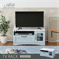 楽天市場】フレンチ（テレビ台・ローボード｜収納家具）：インテリア 
