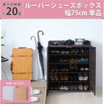 楽天市場】ロッカー 幅75の通販