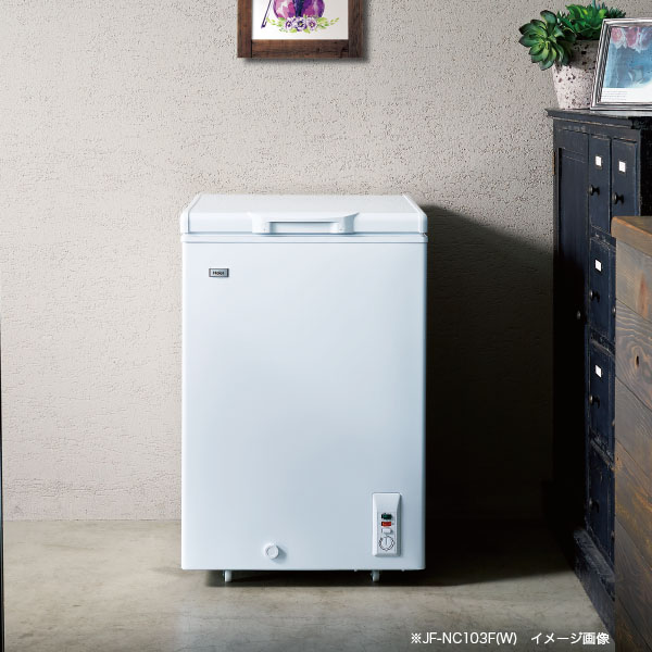 楽天市場】ハイアール 66L チェストタイプ 冷凍庫（フリーザー）直冷式 
