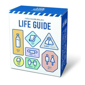 【最大2,000円OFF！4/24 20時～4/25 24時】 【P2倍】 LIFE GUIDE 防災セット 5点入 1セット 東京商工社 T565