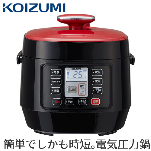 煮込み料理からごはん、スイーツまで コイズミ マイコン電気圧力鍋 簡単 時短 レッド KSC-3501/R