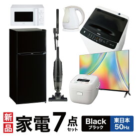 楽天市場 選べる 家電セットの通販