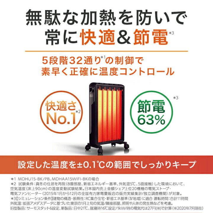 楽天市場】【最大2,000円OFFクーポン有】 オイルヒーター デロンギ  