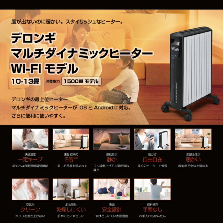 楽天市場】【最大2,000円OFFクーポン有】 オイルヒーター デロンギ 